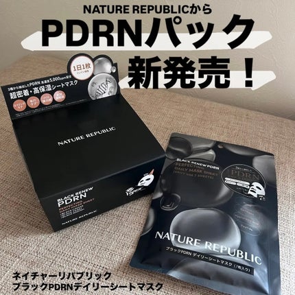 キャラメル美容さん on LIPS 「ネイチャーリパブリックのPDRNパックが新発売!30枚入りの方..」(1枚目)