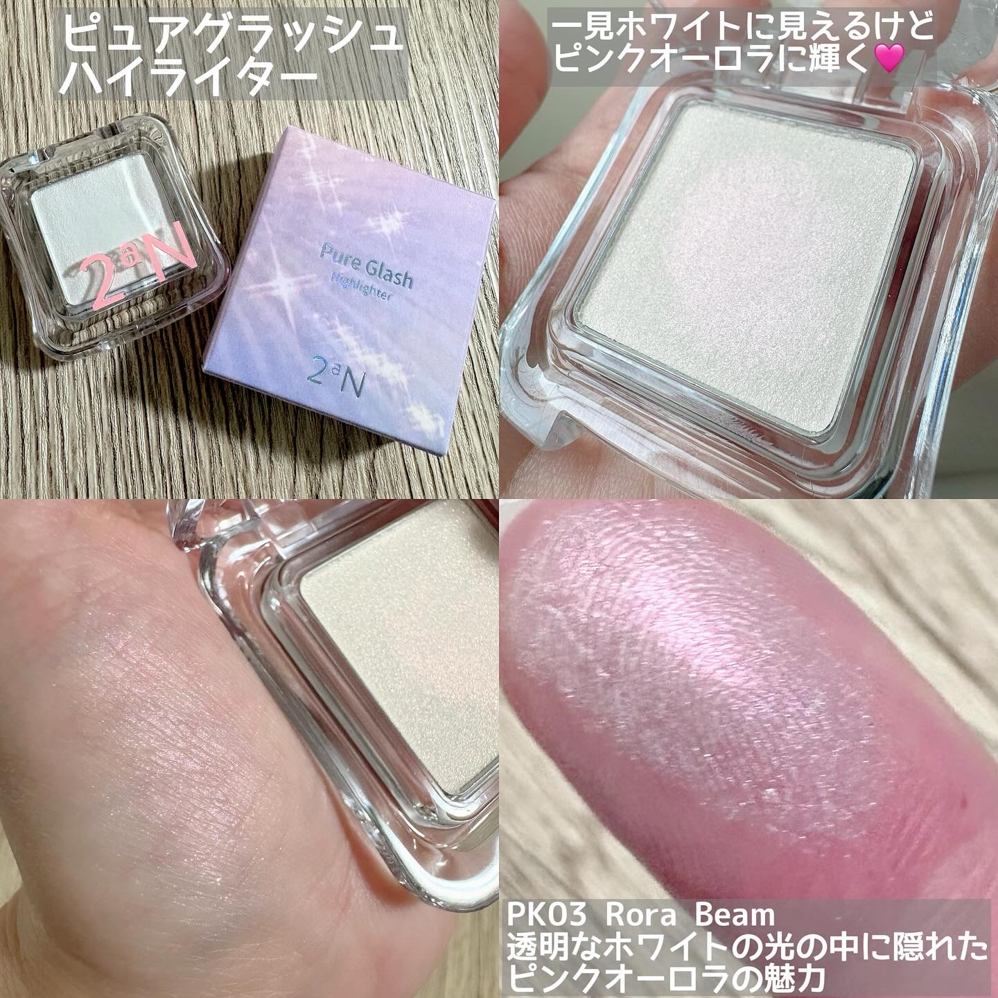 デュアルチーク/2aN/パウダーチークを使ったクチコミ（2枚目）