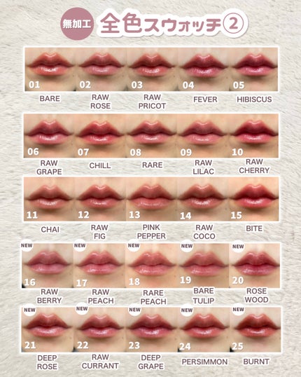 ロウグロウジェルティント/hince/リップティントを使ったクチコミ(4枚目)