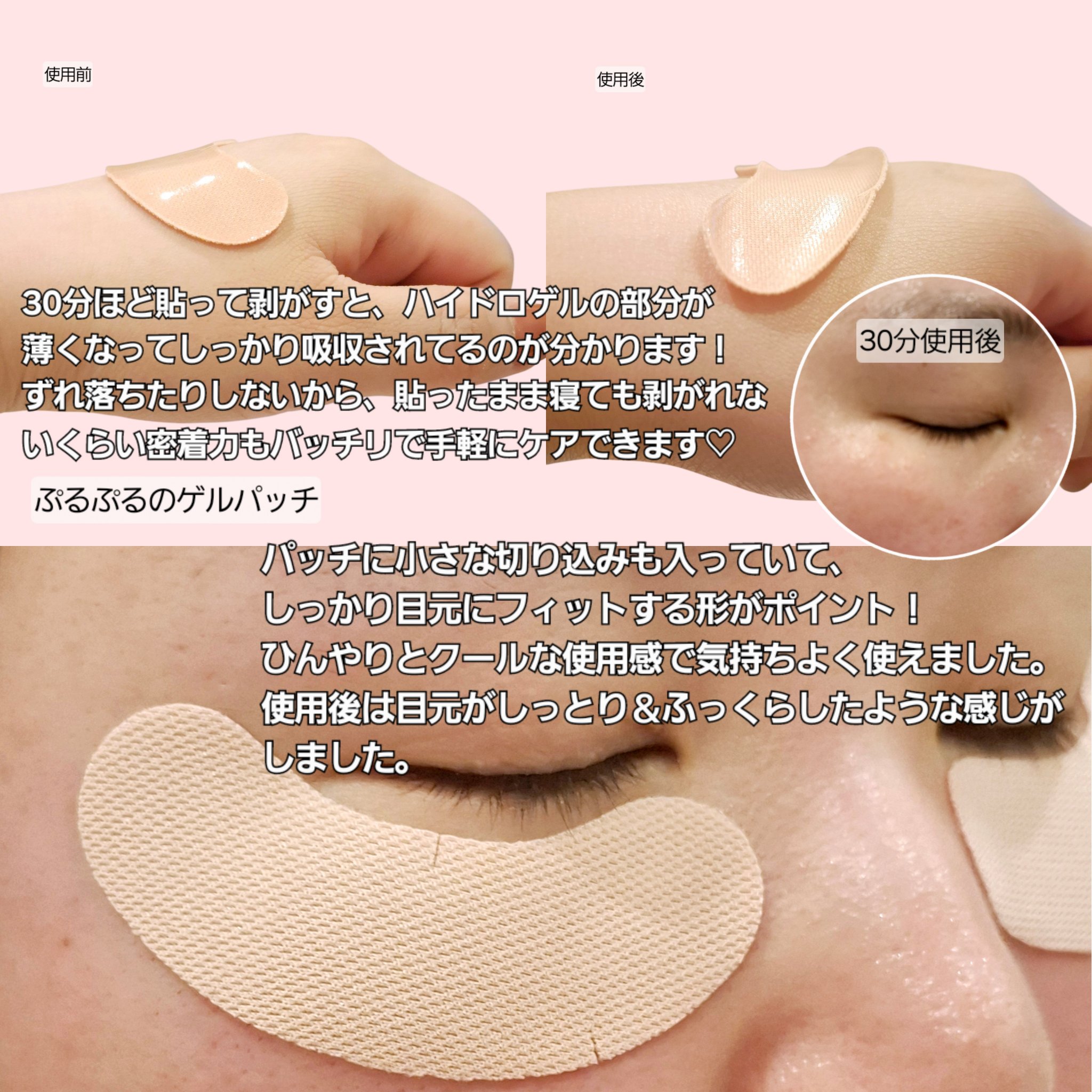 を使ったクチコミ（3枚目）