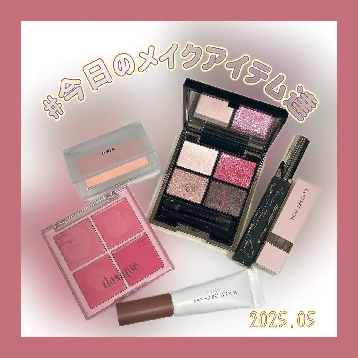 ピュアリーステイルージュ RS-338/コフレドール/口紅を使ったクチコミ（1枚目）