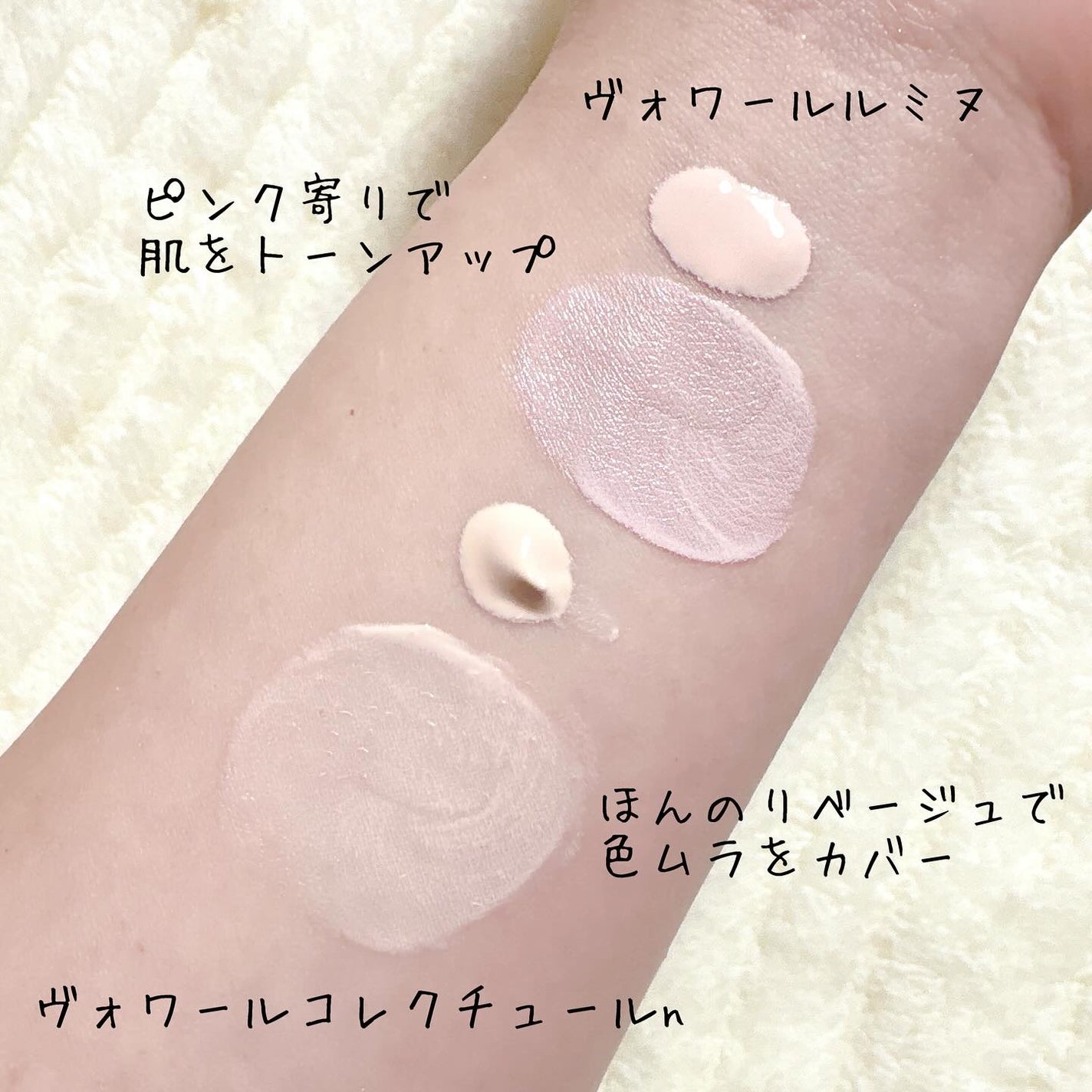 ヴォワールコレクチュールn/クレ・ド・ポー ボーテ/化粧下地を使ったクチコミ(7枚目)