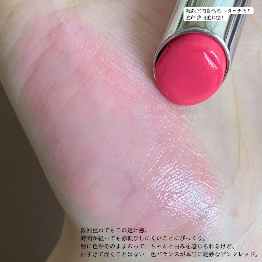 ジルスチュアート リップブロッサム グロウ/JILL STUART/口紅を使ったクチコミ(2枚目)