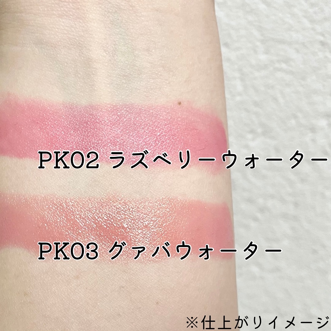 ジューシー パン ウォーター ブラッシャー/A’pieu/リキッドチークを使ったクチコミ（2枚目）