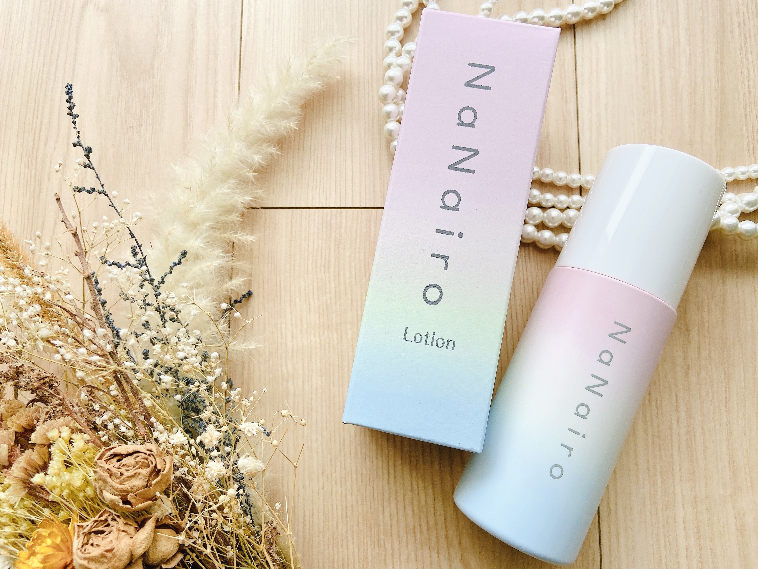 NaNairo　ナナイロ　ローション　120ml 試してみた】NaNairoローション NaNairoの効果・肌質別の口コミ