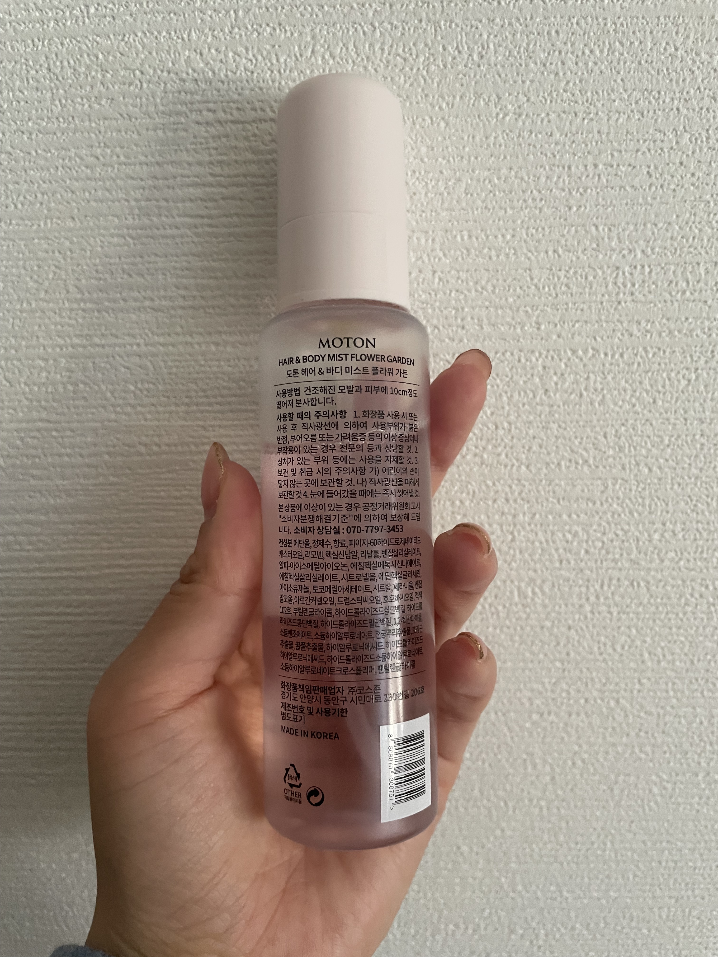 MOTON ヘア&ボディミスト フラワーガーデン/MOTON/香水(レディース)を使ったクチコミ（2枚目）