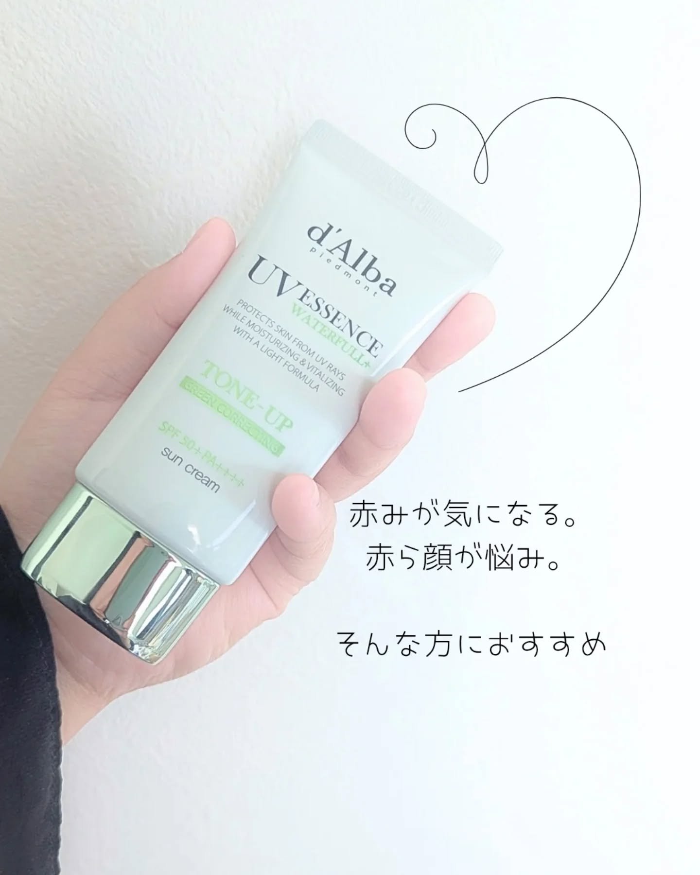 クリーンティーツリーリポソームトーンアップサンクリーム（グリーン）/ダルバ/日焼け止めクリームを使ったクチコミ（3枚目）