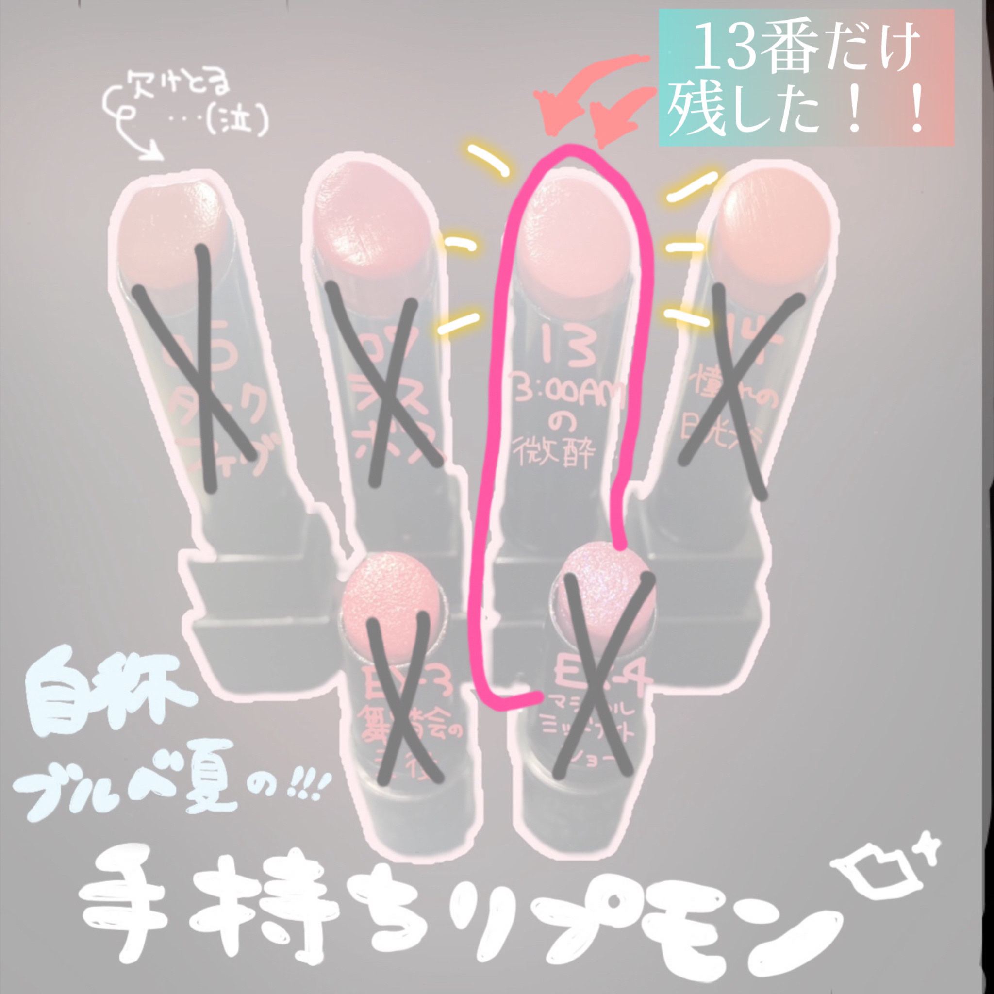 ケイト リップモンスター/KATE/口紅を使ったクチコミ（3枚目）