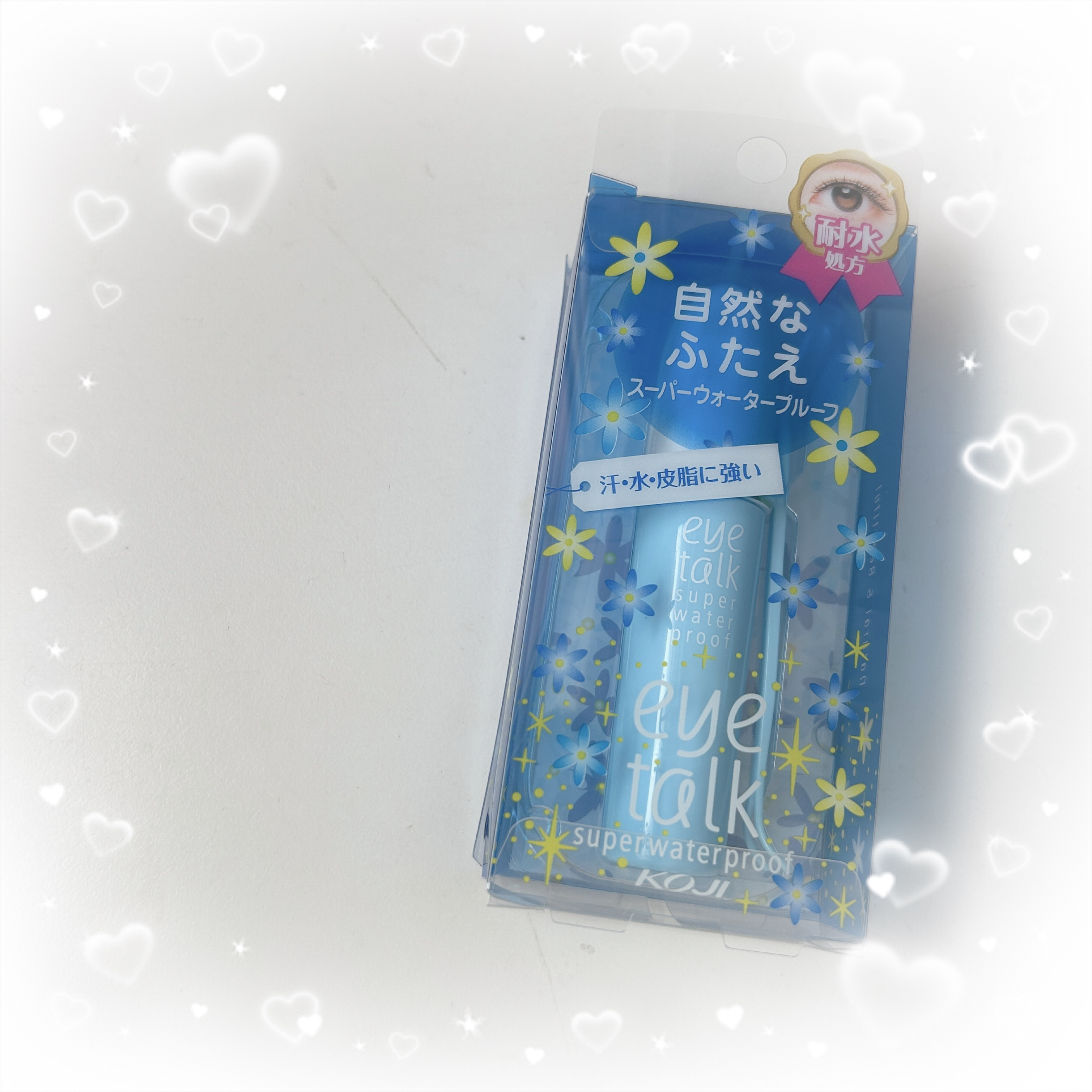 アイトーク スーパーウォータープルーフ/アイトーク/二重まぶた用アイテムを使ったクチコミ（1枚目）