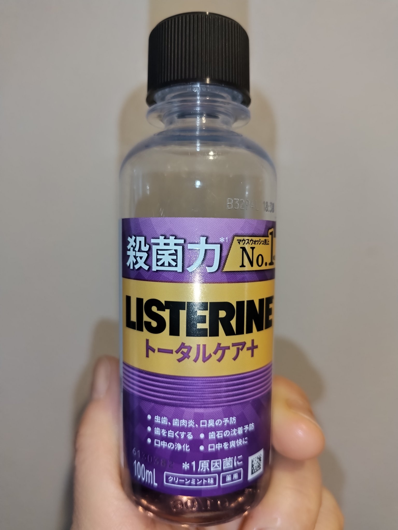リステリン ホワイトニング/リステリン/マウスウォッシュ・スプレーを使ったクチコミ（3枚目）