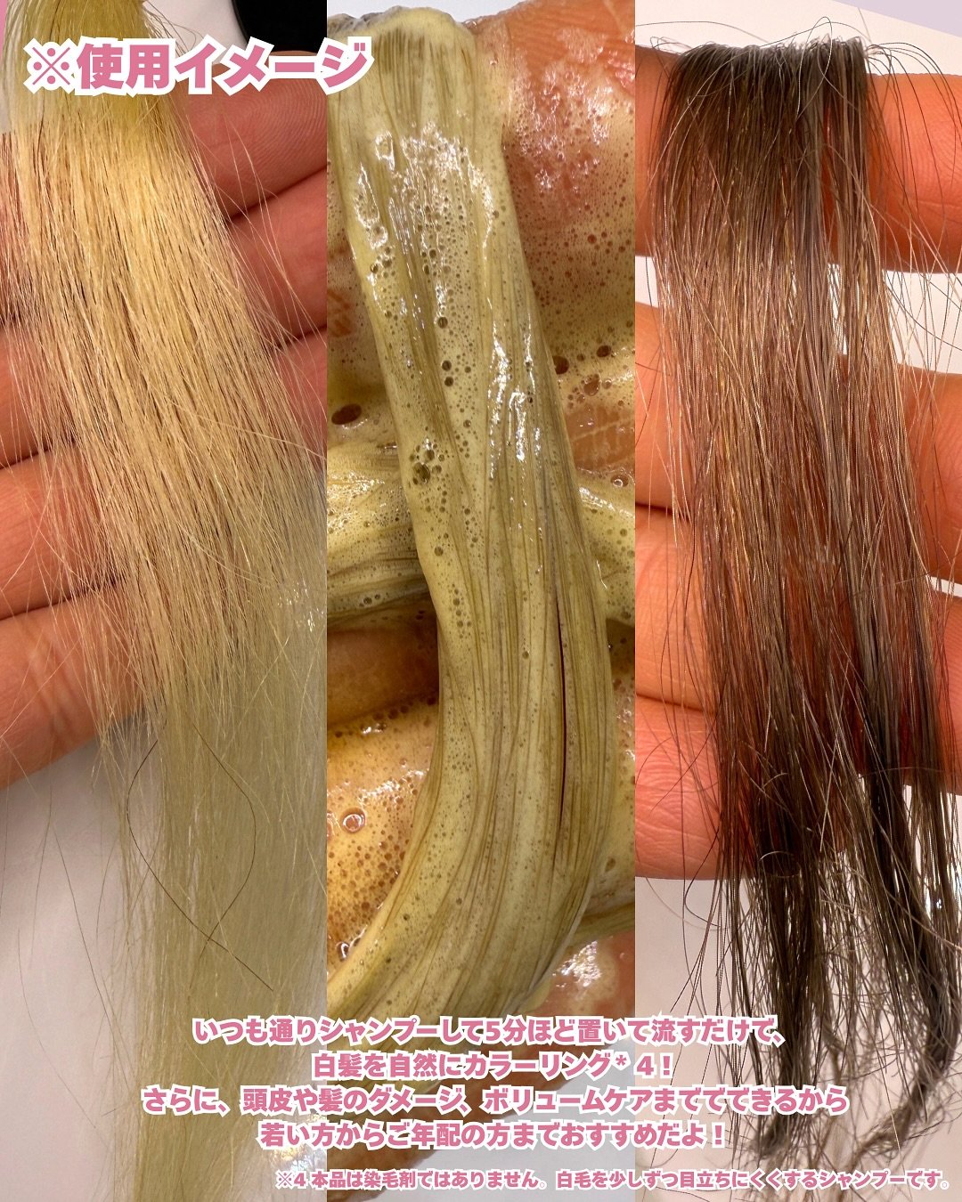 を使ったクチコミ（3枚目）