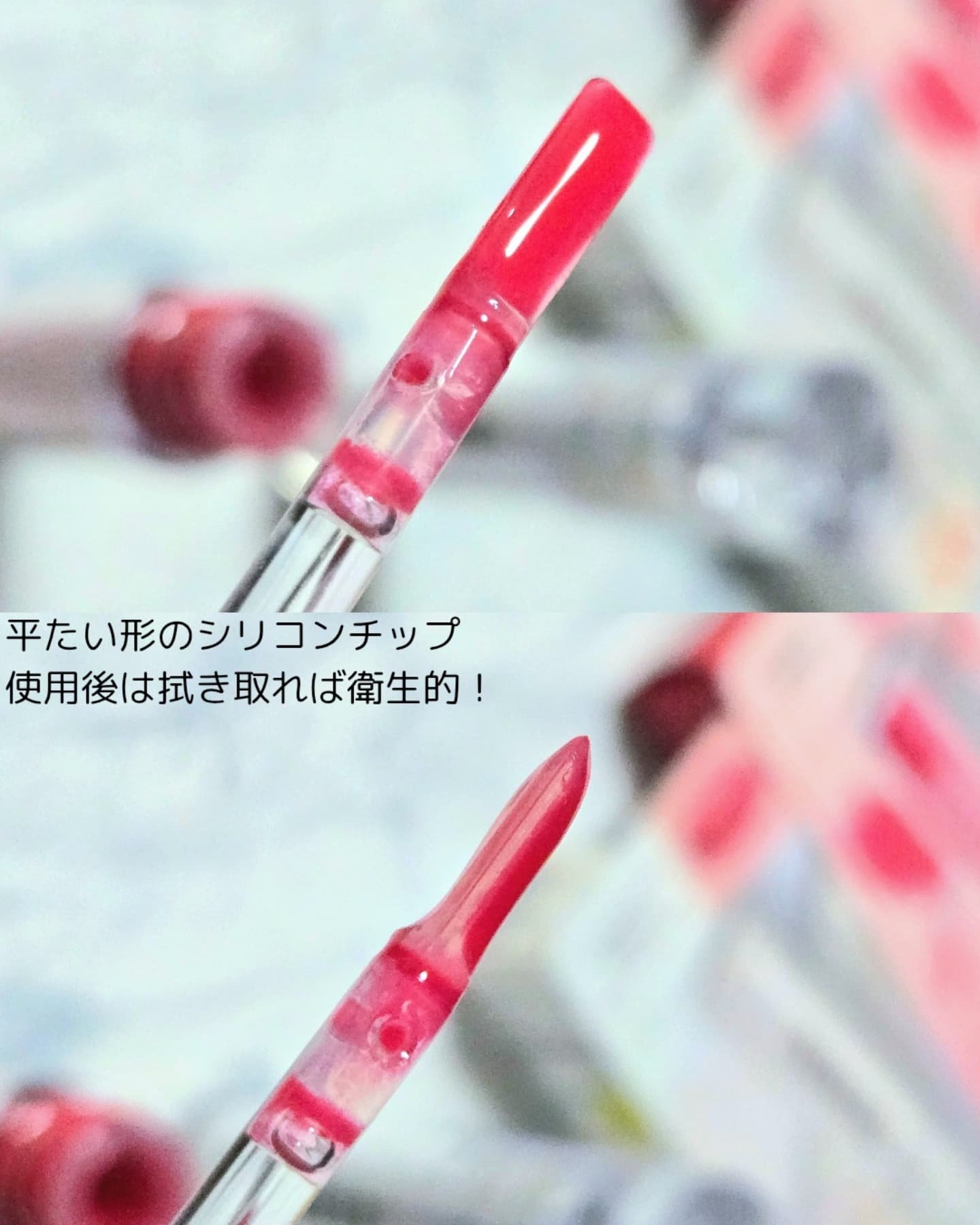 ウォーターフルリッププランパー/COSNORI/リッププランパーを使ったクチコミ（3枚目）