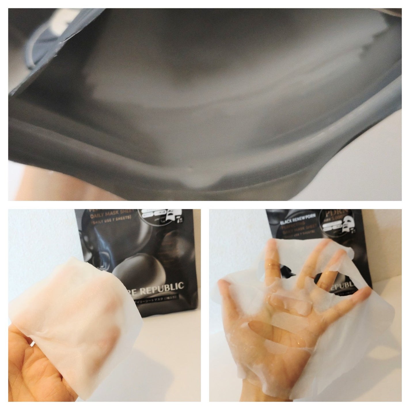 ブラックPDRN デイリーシートマスク/ネイチャーリパブリック/シートマスク・パックを使ったクチコミ(5枚目)
