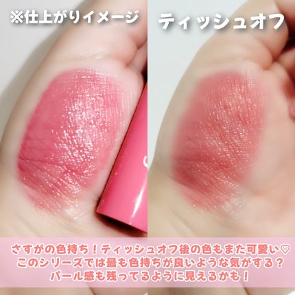 グラスティントシロップ/キャンメイク/リップティントを使ったクチコミ(5枚目)