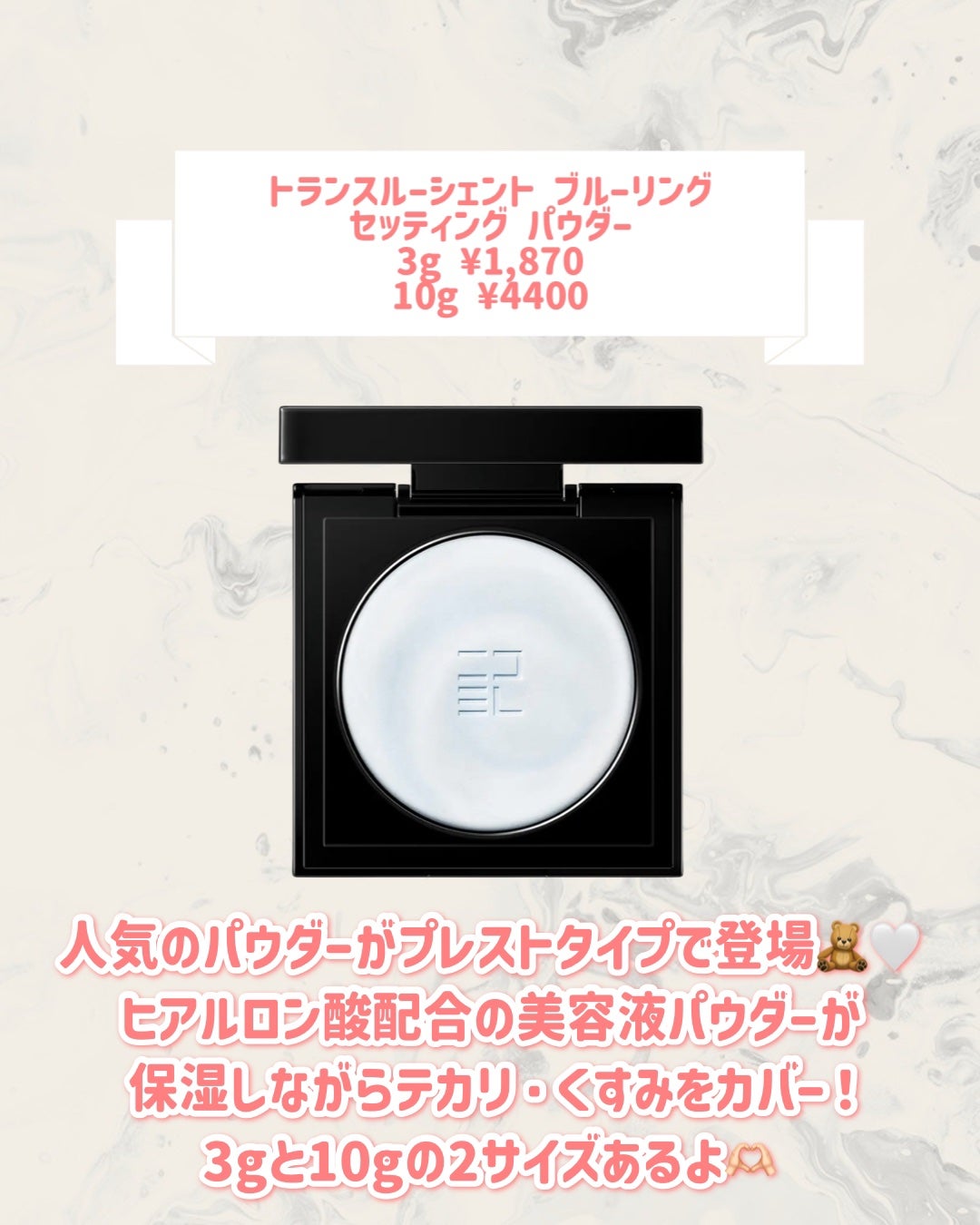 トランスルーシェント ブルーリング セッティング パウダー/PERFECT DIARY/プレストパウダーを使ったクチコミ(2枚目)