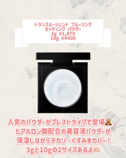 トランスルーシェント ブルーリング セッティング パウダー/PERFECT DIARY/プレストパウダーを使ったクチコミ(2枚目)