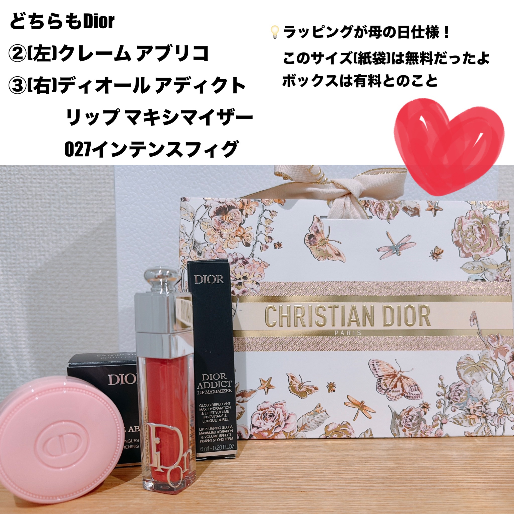 セラム N°1 ドゥ シャネル/CHANEL/美容液を使ったクチコミ（3枚目）