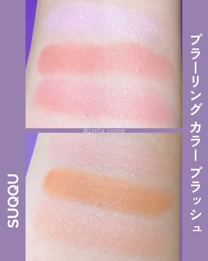 ネイル カラー ポリッシュ/SUQQU/マニキュアを使ったクチコミ(5枚目)