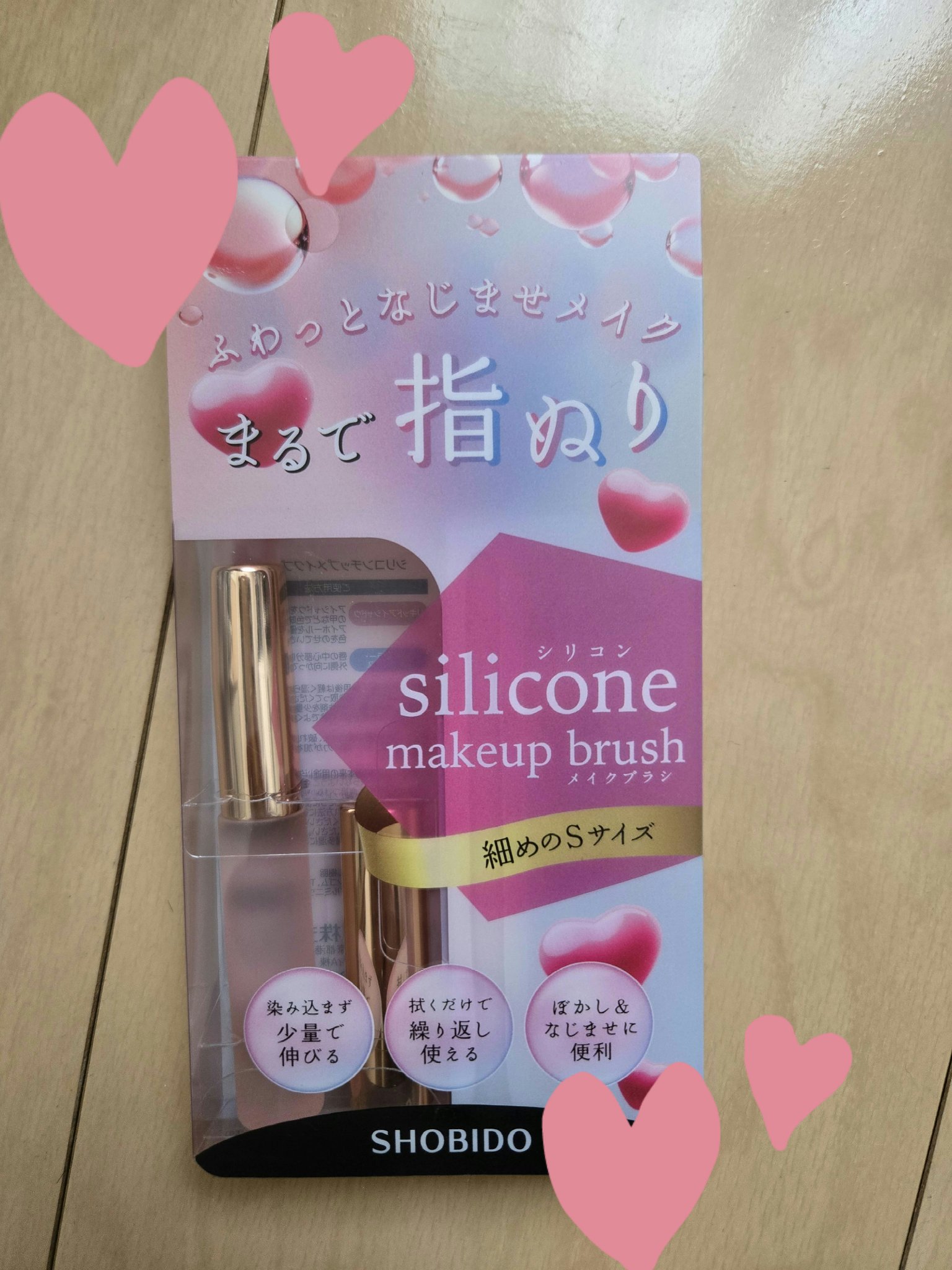 シリコンチップメイクブラシ Sサイズ/SHOBIDO/メイクブラシを使ったクチコミ（1枚目）
