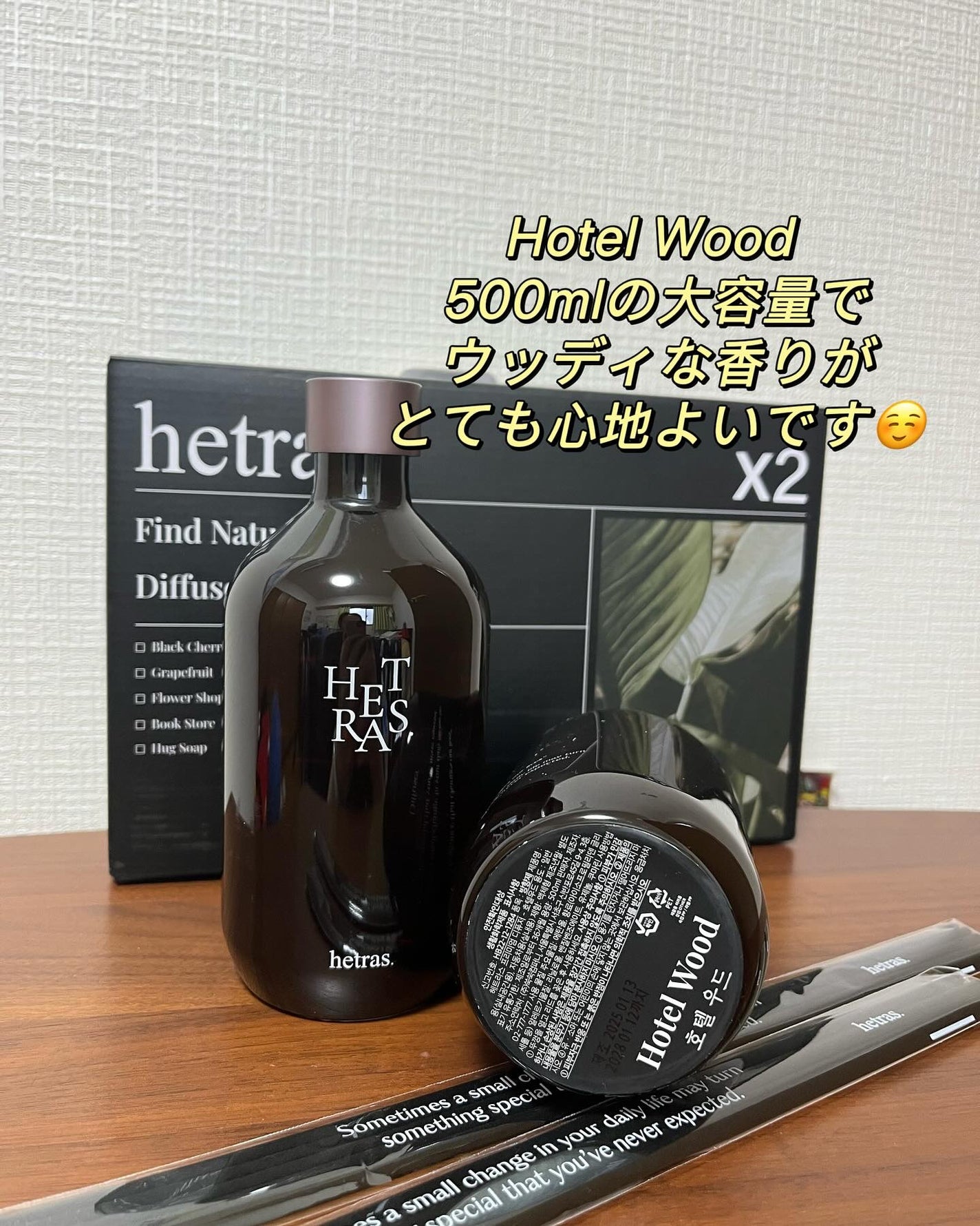 カズホ on LIPS 「Hetrasディフューザー韓国旅行中、街中やカフェでふと香る”..」(4枚目)