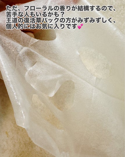 スクワラン シルク マスク/Dr.Althea/シートマスク・パックを使ったクチコミ(4枚目)