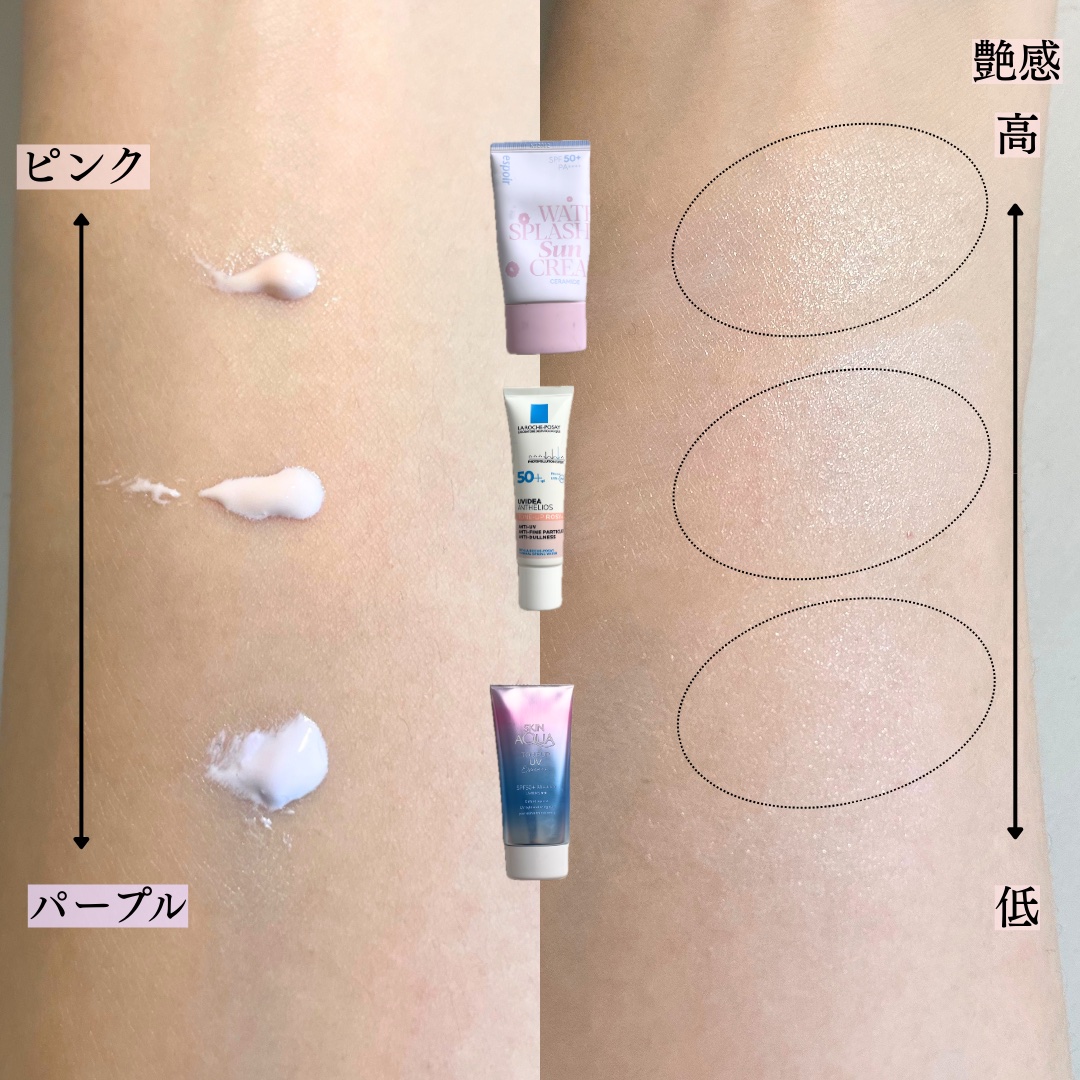 スキンアクア トーンアップUVエッセンス/スキンアクア/日焼け止めクリームを使ったクチコミ（3枚目）