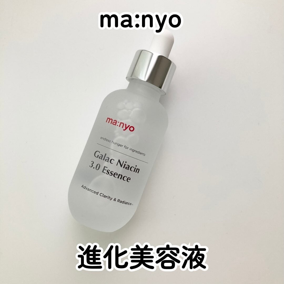 ガラク ナイアシン 3.0 エッセンス/manyo/美容液を使ったクチコミ(1枚目)