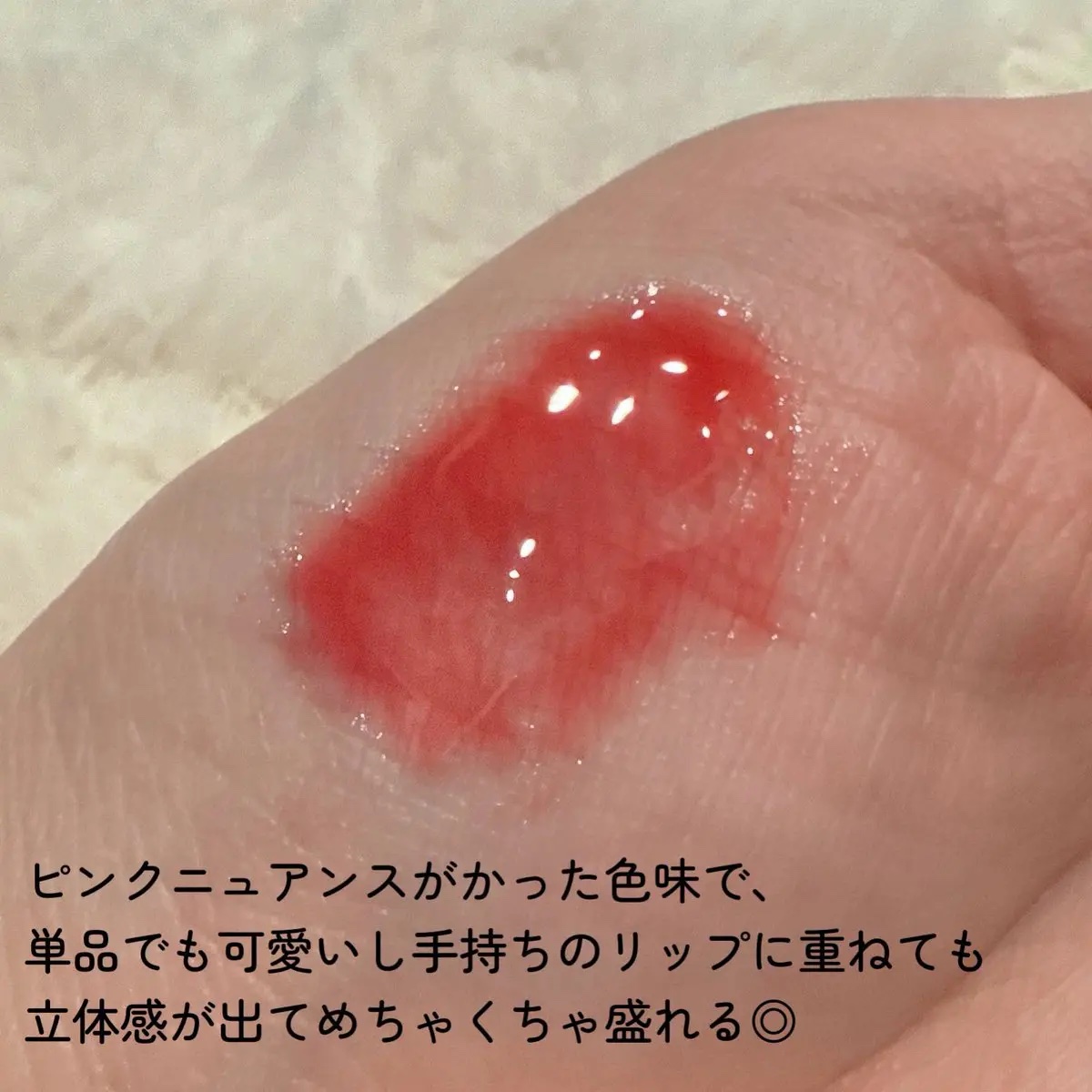 ボリュームリッププランパー/BANILA CO/リッププランパーを使ったクチコミ（3枚目）