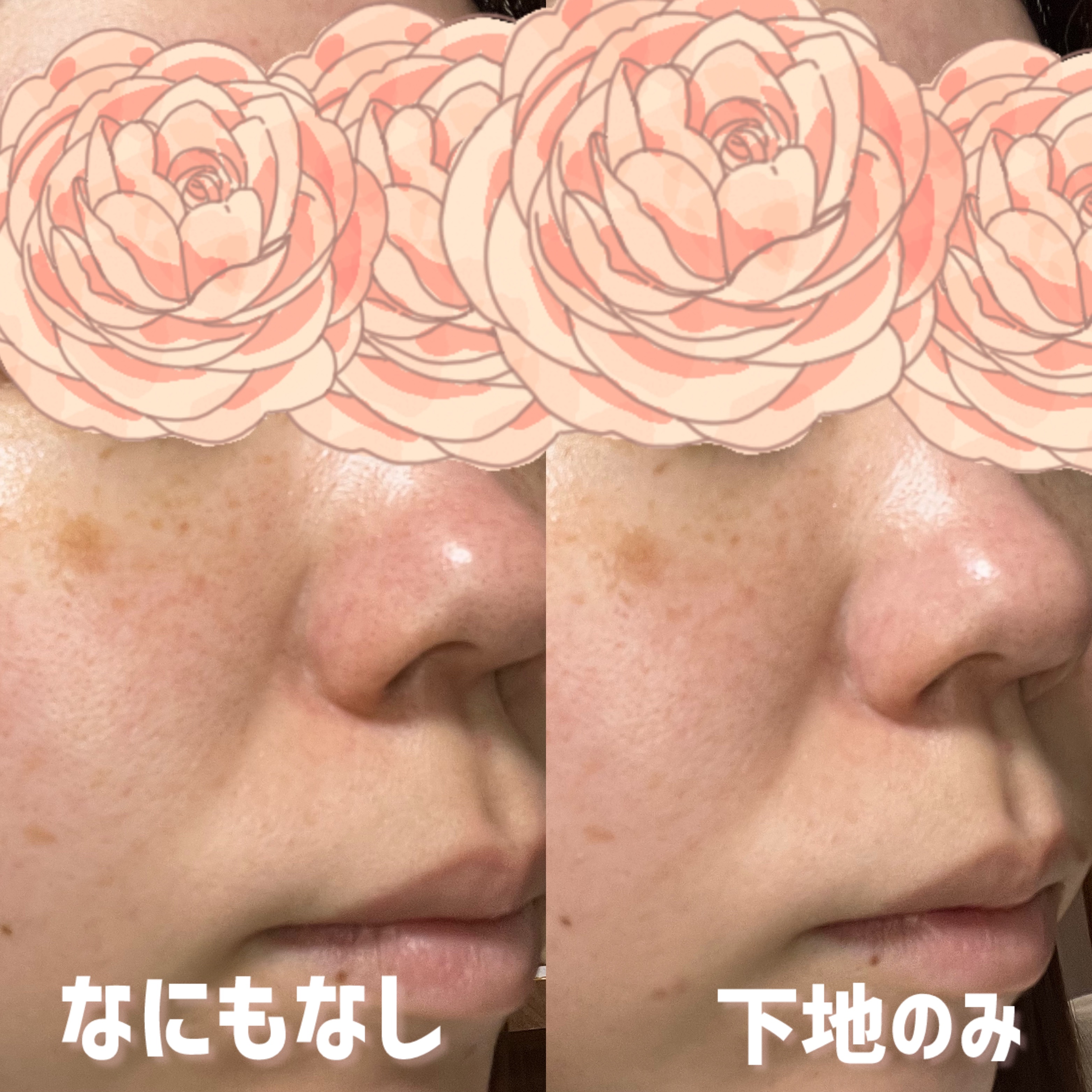 ライトリフレクティング　トーンアップヴェール/NARS/化粧下地を使ったクチコミ（3枚目）