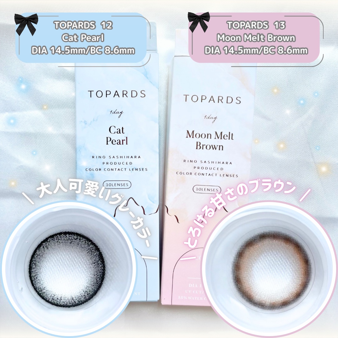 TOPARDS 1day/TOPARDS/ワンデー（１DAY）カラコンを使ったクチコミ（2枚目）