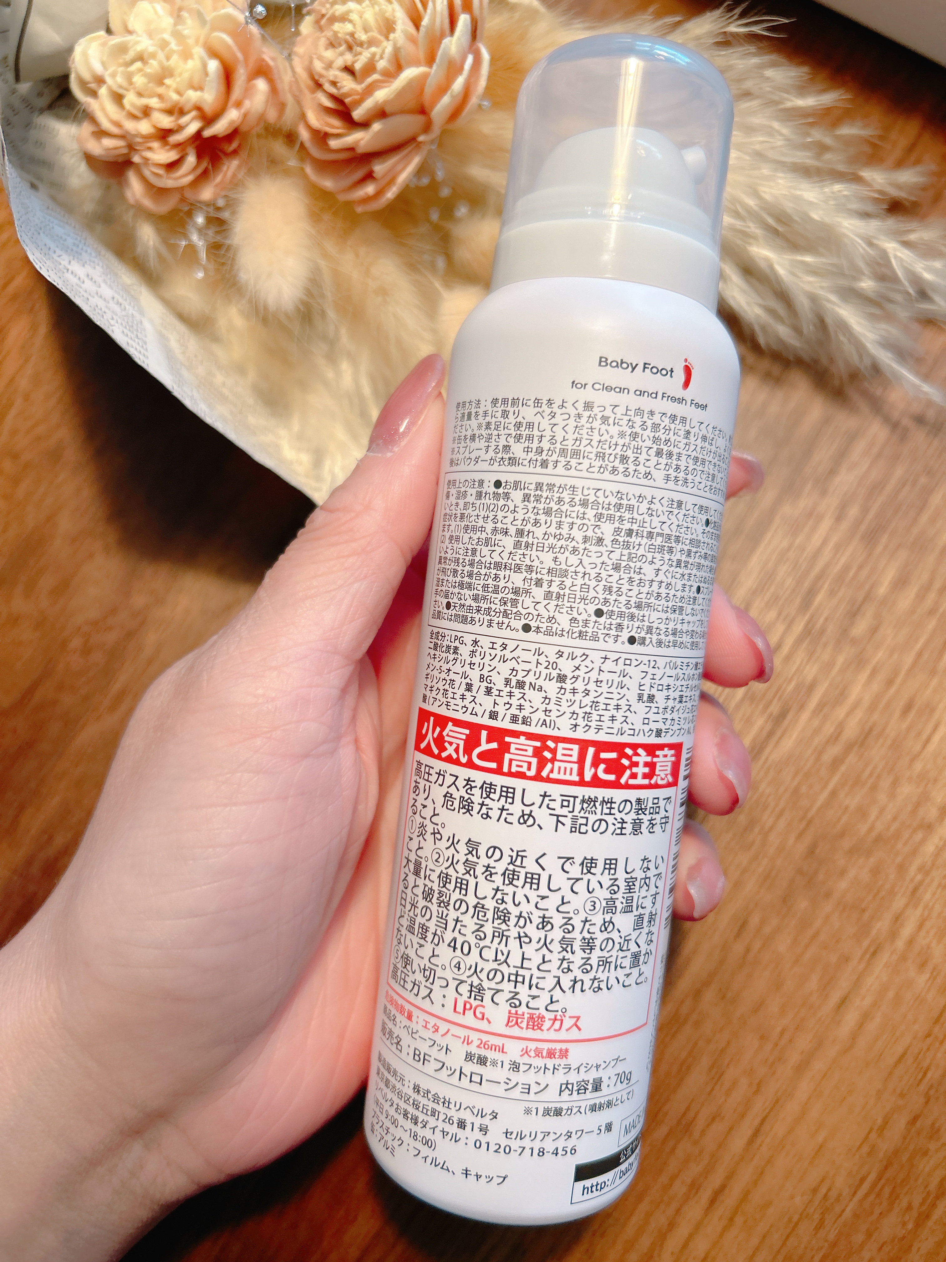 ベビーフット 炭酸泡フットドライシャンプー/ベビーフット/レッグ・フットケアを使ったクチコミ（2枚目）