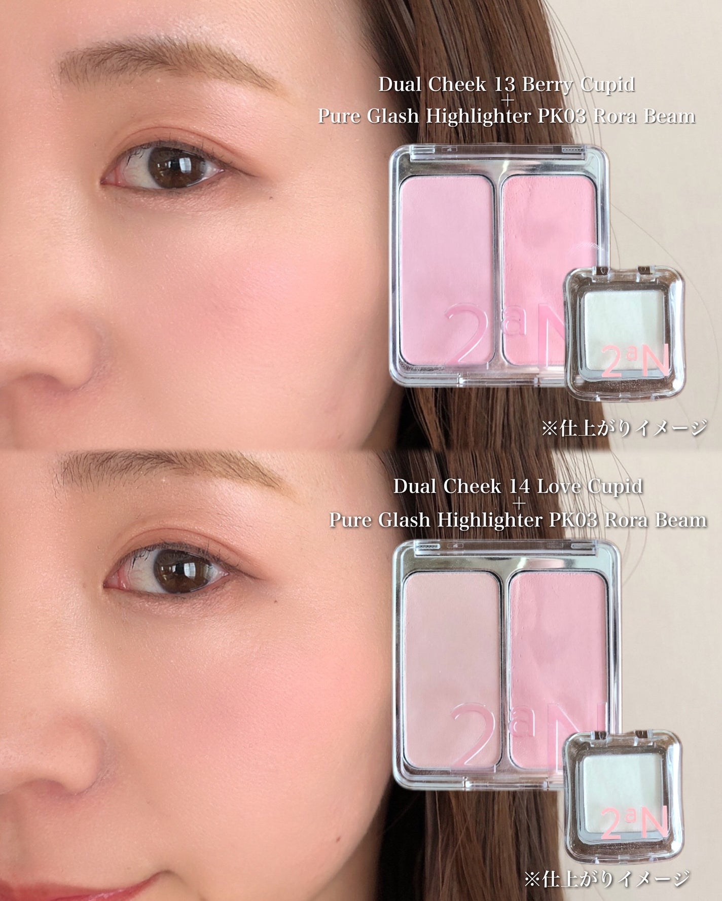 riko on LIPS 「#新作コスメ#ブルベ夏#Qoo10メガ割恋が始まる瞬間💓春の日..」(5枚目)