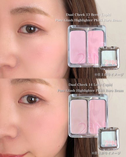 riko on LIPS 「#新作コスメ#ブルベ夏#Qoo10メガ割恋が始まる瞬間💓春の日..」(5枚目)