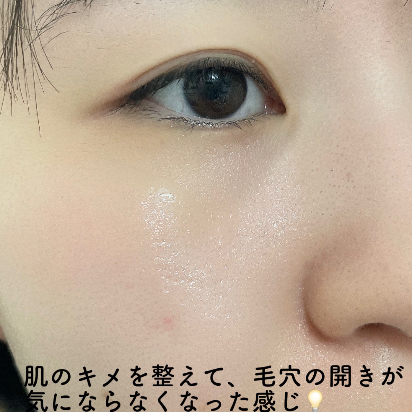 サミュ ガラクトポア セラム/SAM'U/美容液を使ったクチコミ(5枚目)