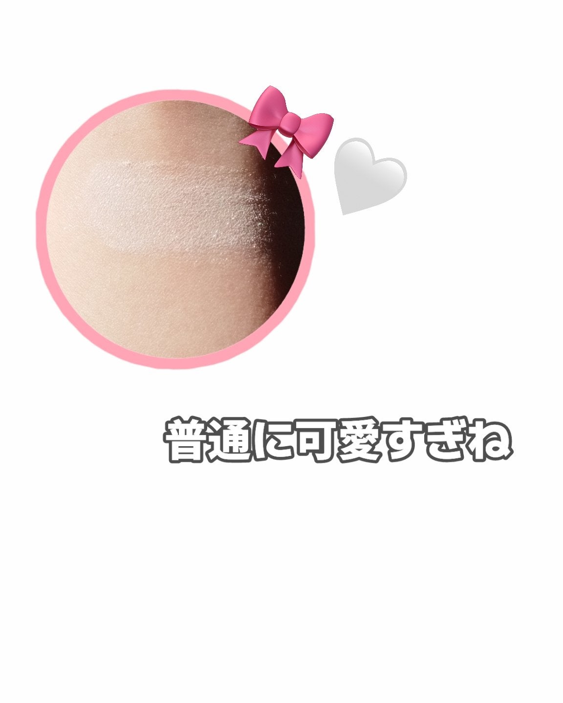 シアーパールパウダー/rom&nd/ルースパウダーを使ったクチコミ(3枚目)