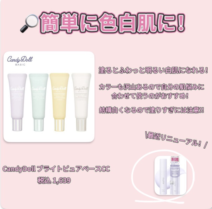 フィニッシングパウダー マット/チャコット・コスメティクス/ルースパウダーを使ったクチコミ（2枚目）