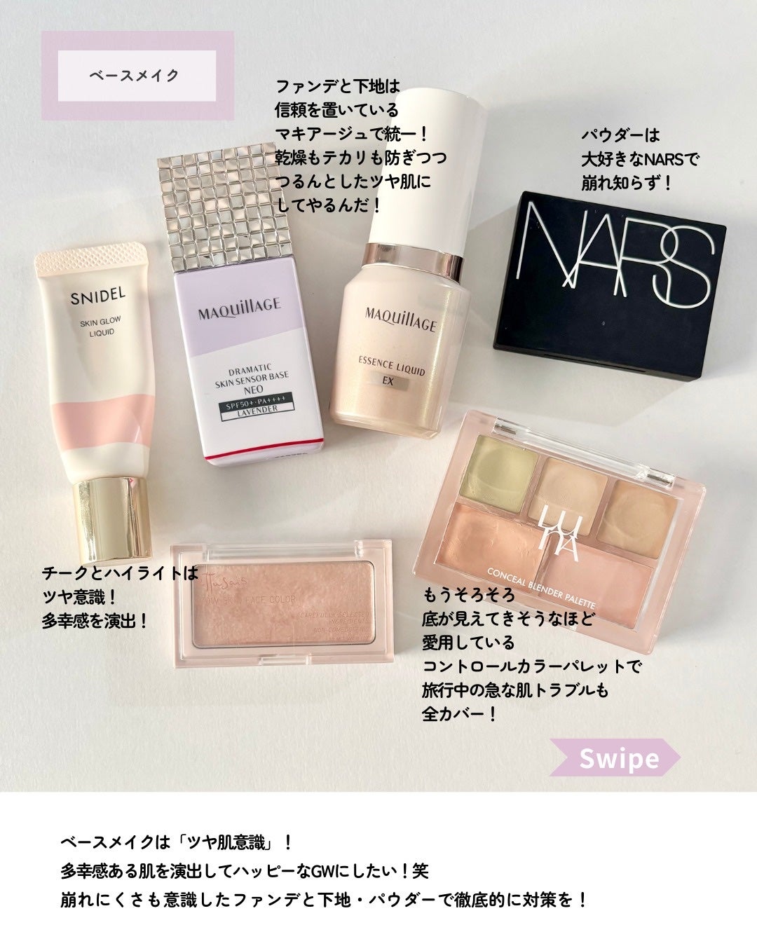 ライトリフレクティングセッティングパウダー プレスト N/NARS/プレストパウダーを使ったクチコミ(3枚目)
