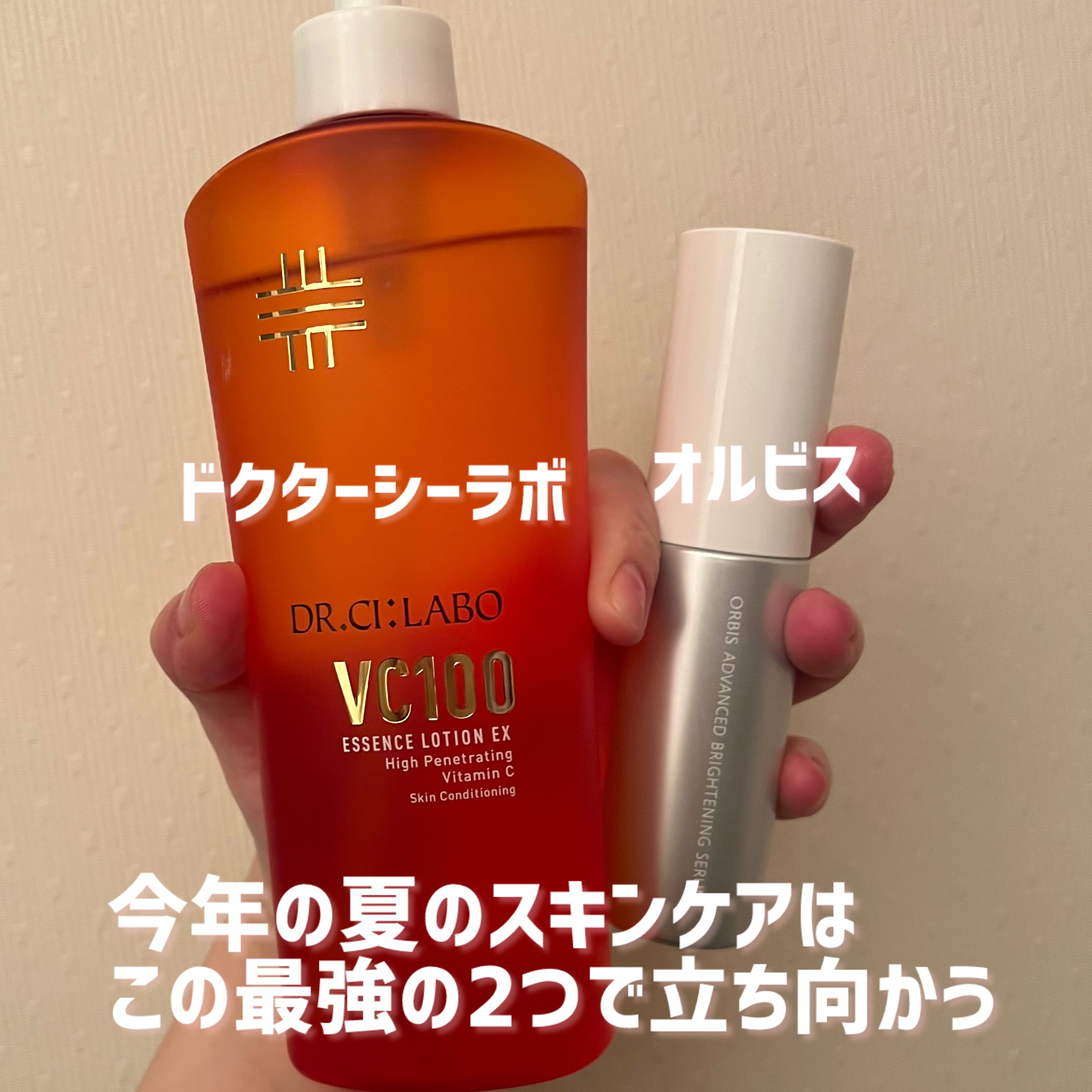 VC100エッセンスローション EX/ドクターシーラボⓇ/化粧水を使ったクチコミ（1枚目）