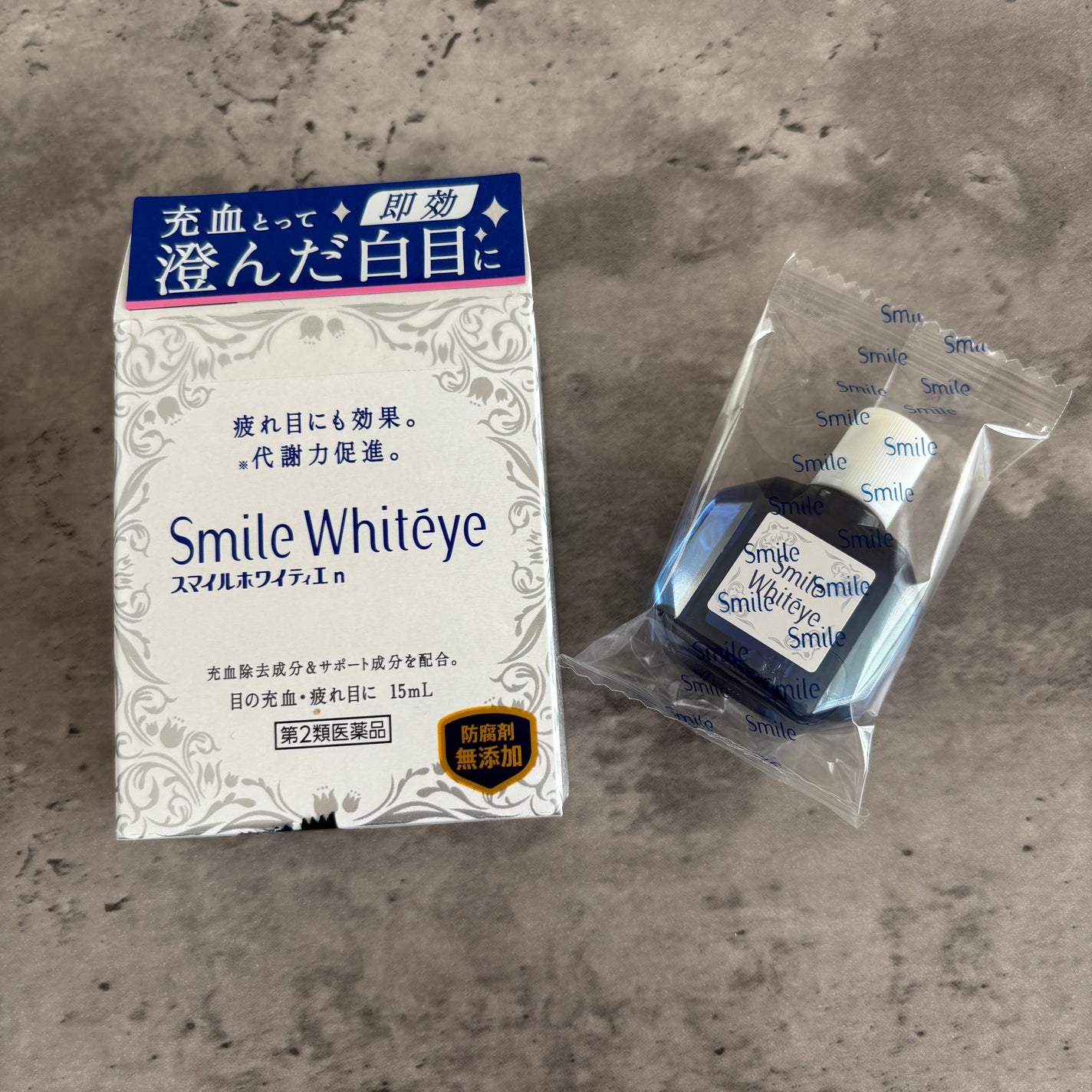 スマイルホワイティエ(医薬品)/ライオン/その他を使ったクチコミ(1枚目)