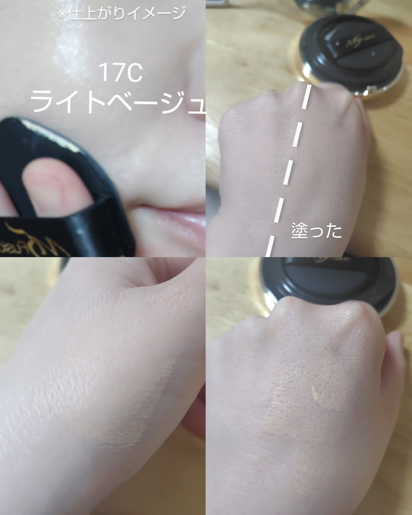 を使ったクチコミ（3枚目）