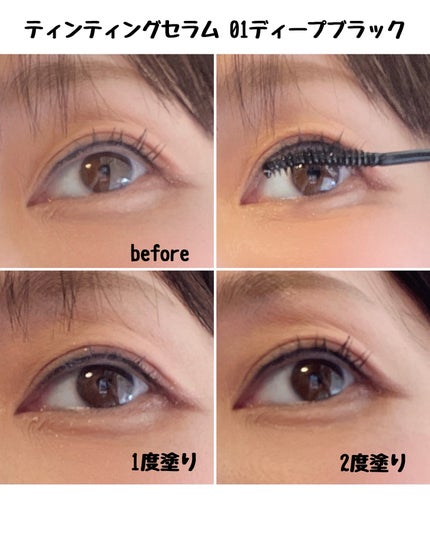 ロングアクティブアイラッシュセラム/COSNORI/まつげ美容液を使ったクチコミ(5枚目)