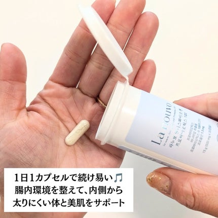 ラヌボ 韓国 美容プロテイン シェイク 黒ごま味/La nouvo/その他プロテインを使ったクチコミ(3枚目)