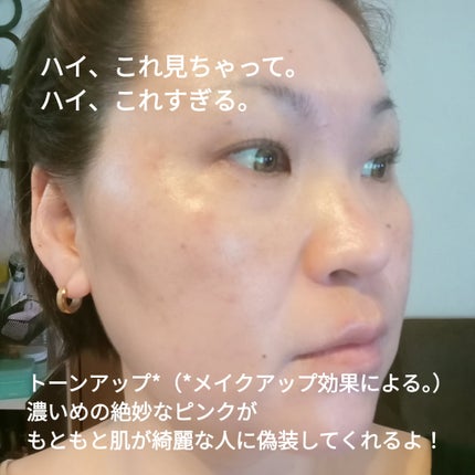 ミシャ グロウ UV トーンアップ プライマー/MISSHA/化粧下地を使ったクチコミ(5枚目)