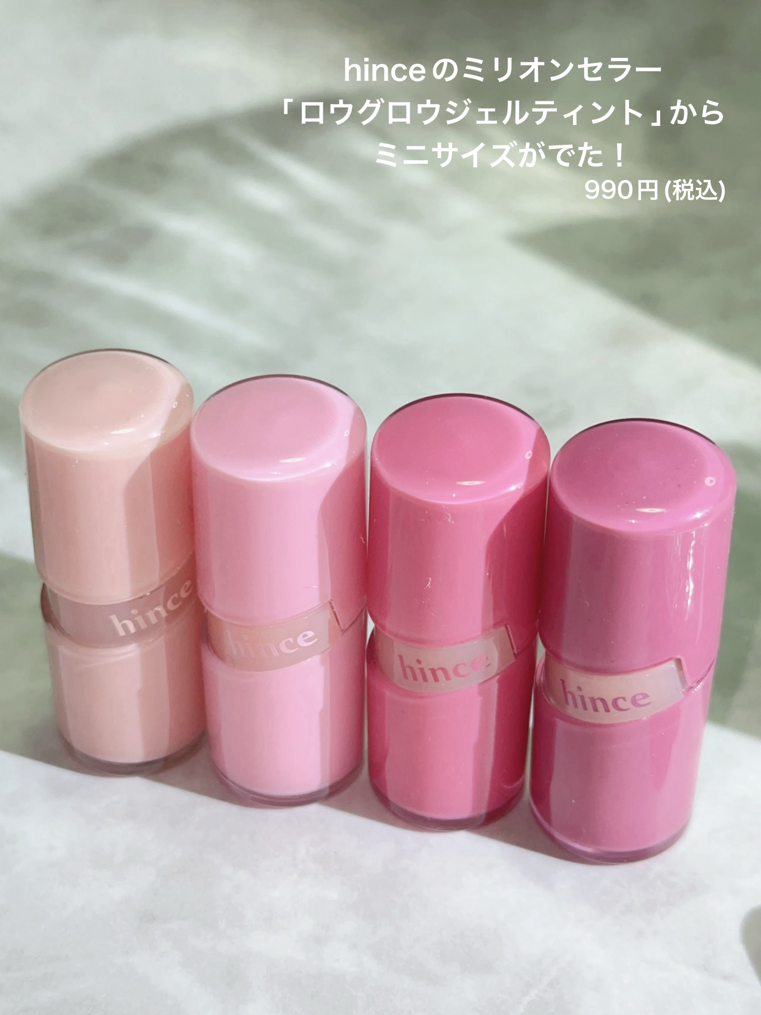 ロウグロウジェルティント R023 ディープグレープ（ミニ）/hince/リップティントを使ったクチコミ（2枚目）