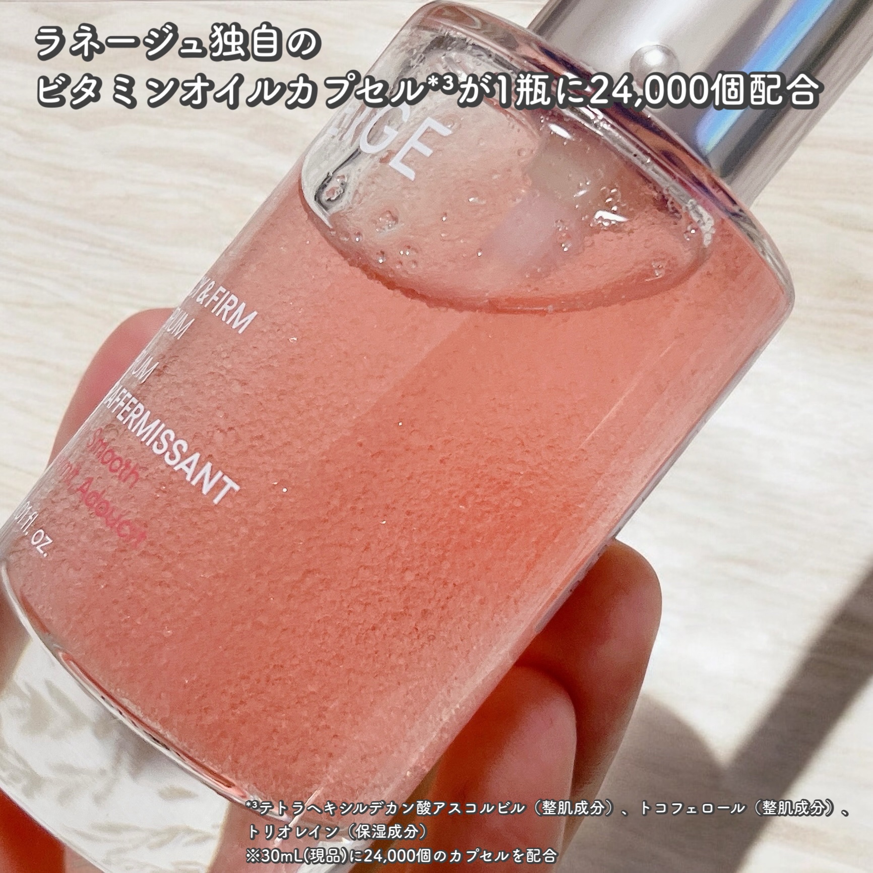 バウンシーセラム/LANEIGE/美容液を使ったクチコミ（2枚目）