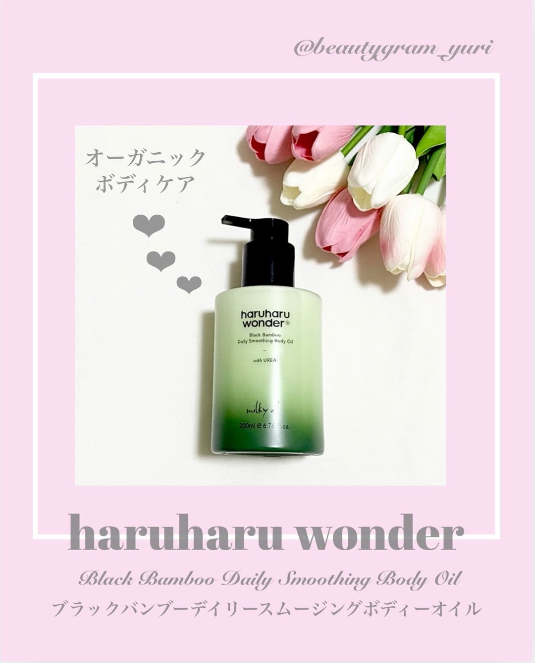 ããð°ð©·ãã©ãã100 on LIPS ãâ€ïž@beautygram_yuriâ€ïžâ€ïžä»ã®æçš¿ãèŠãŠãâ€..ãïŒ1æç®ïŒ