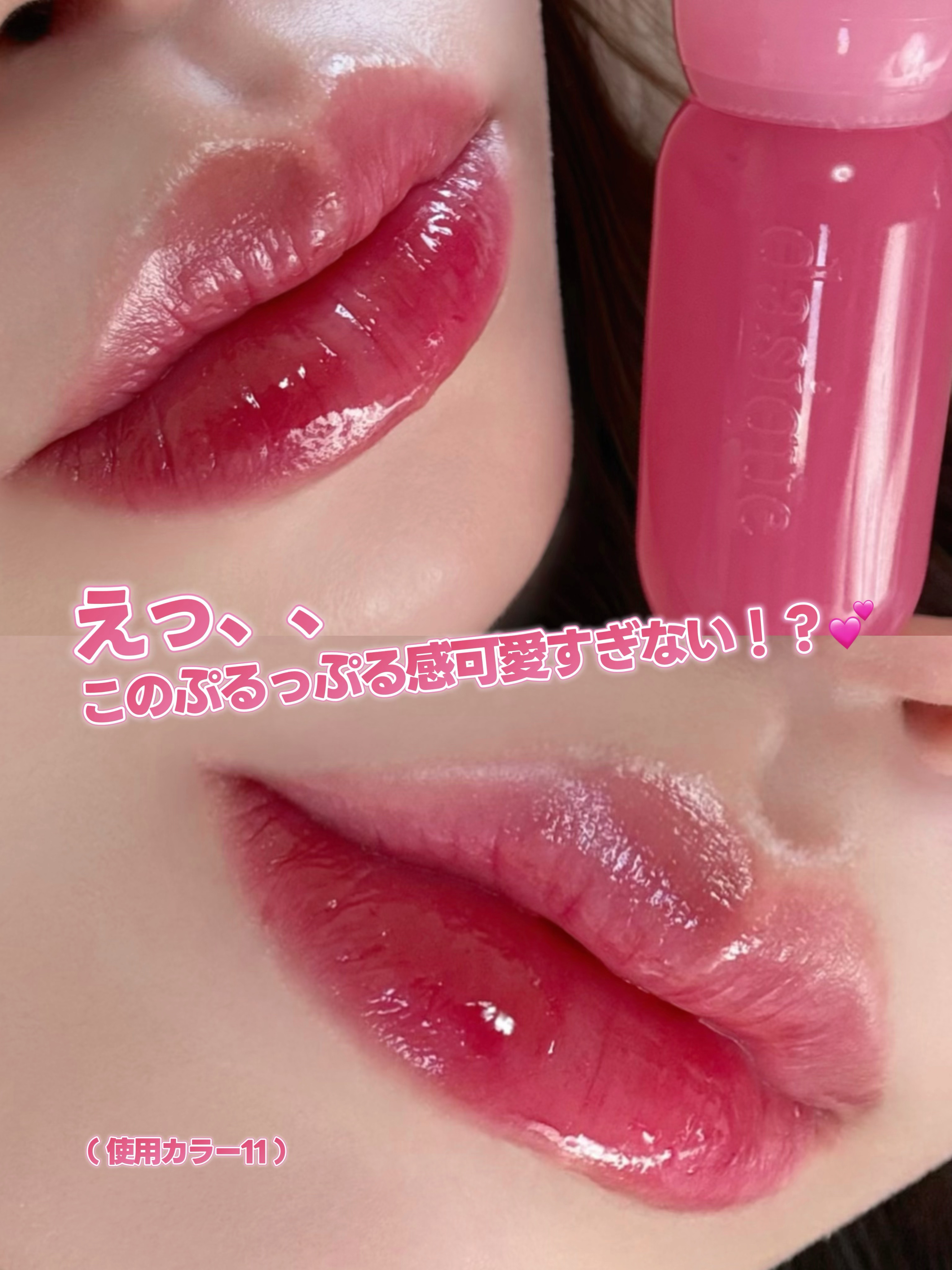 ジューシーデューイグロウティント 11 ピンクペタル/dasique/リップティントを使ったクチコミ（3枚目）