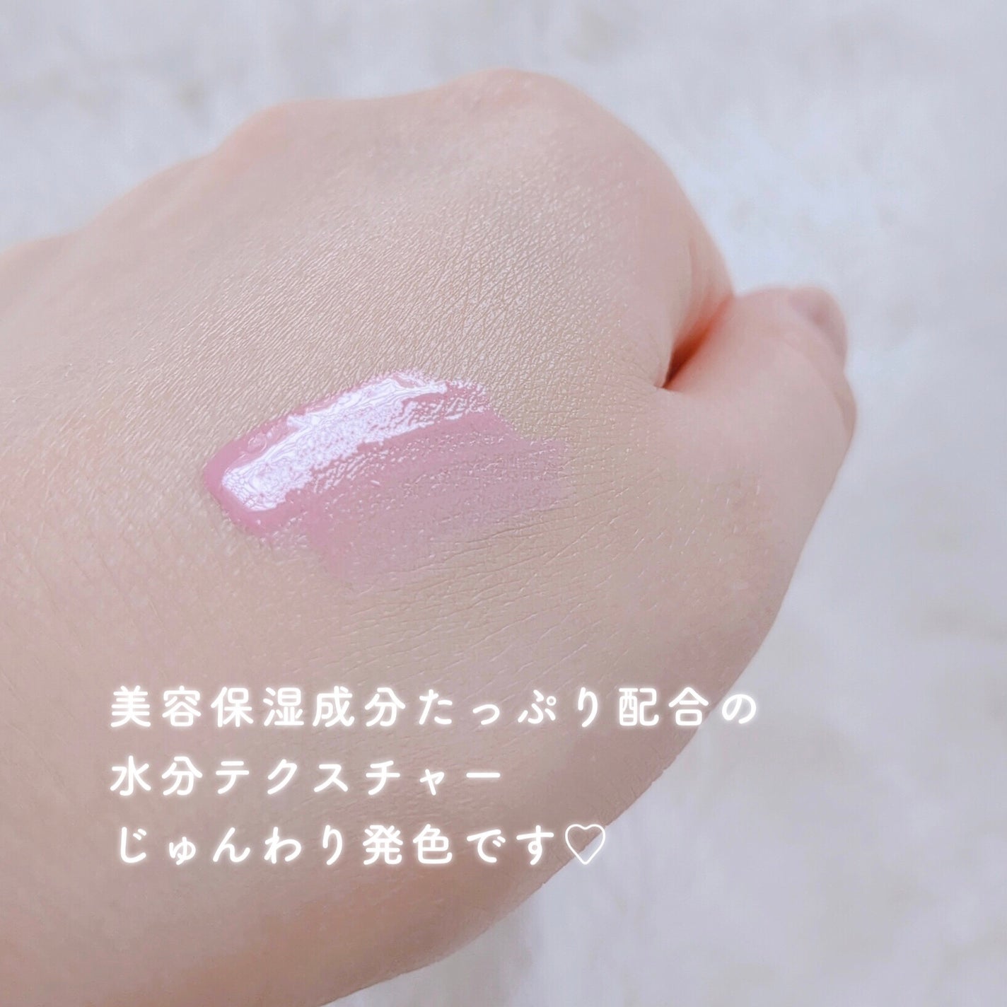 ピュアリキッドチーク/CandyDoll/リキッドチークを使ったクチコミ(3枚目)