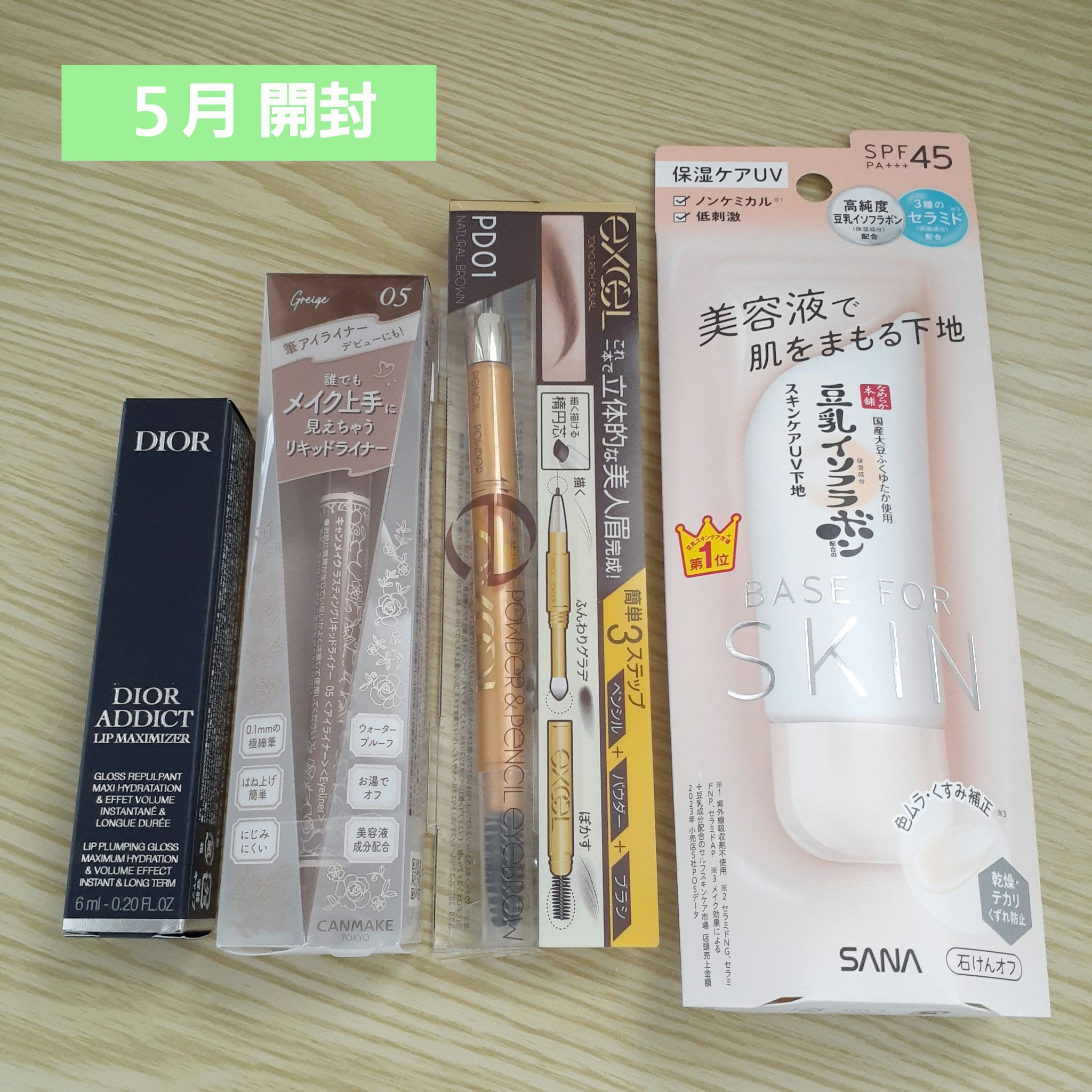 プライムリキッドアイライナー リッチキープ/ヒロインメイク/リキッドアイライナーを使ったクチコミ（3枚目）