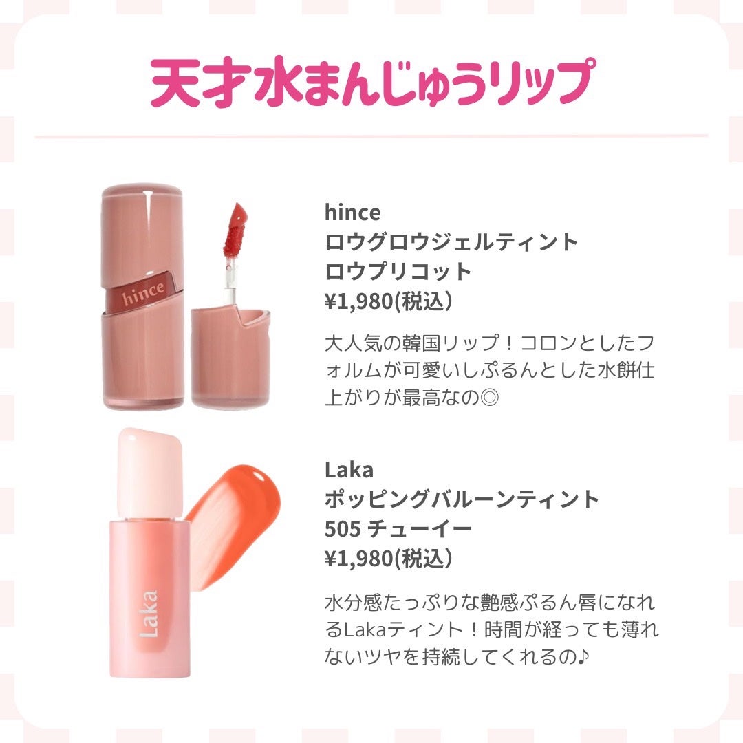 ðãã«ãã¡ãã&ã€ãšãã¡ããð on LIPS ãããªãæããã€ãšã溺æãªããð//*+..âŽð仿¥ç޹ä»ãããªã..ãïŒ3æç®ïŒ